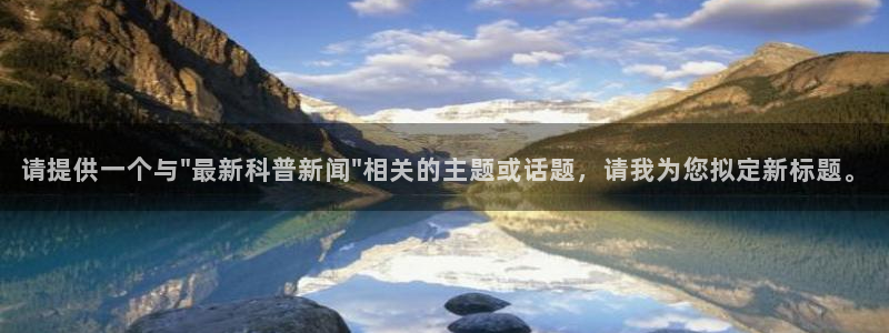 请提供一个与\